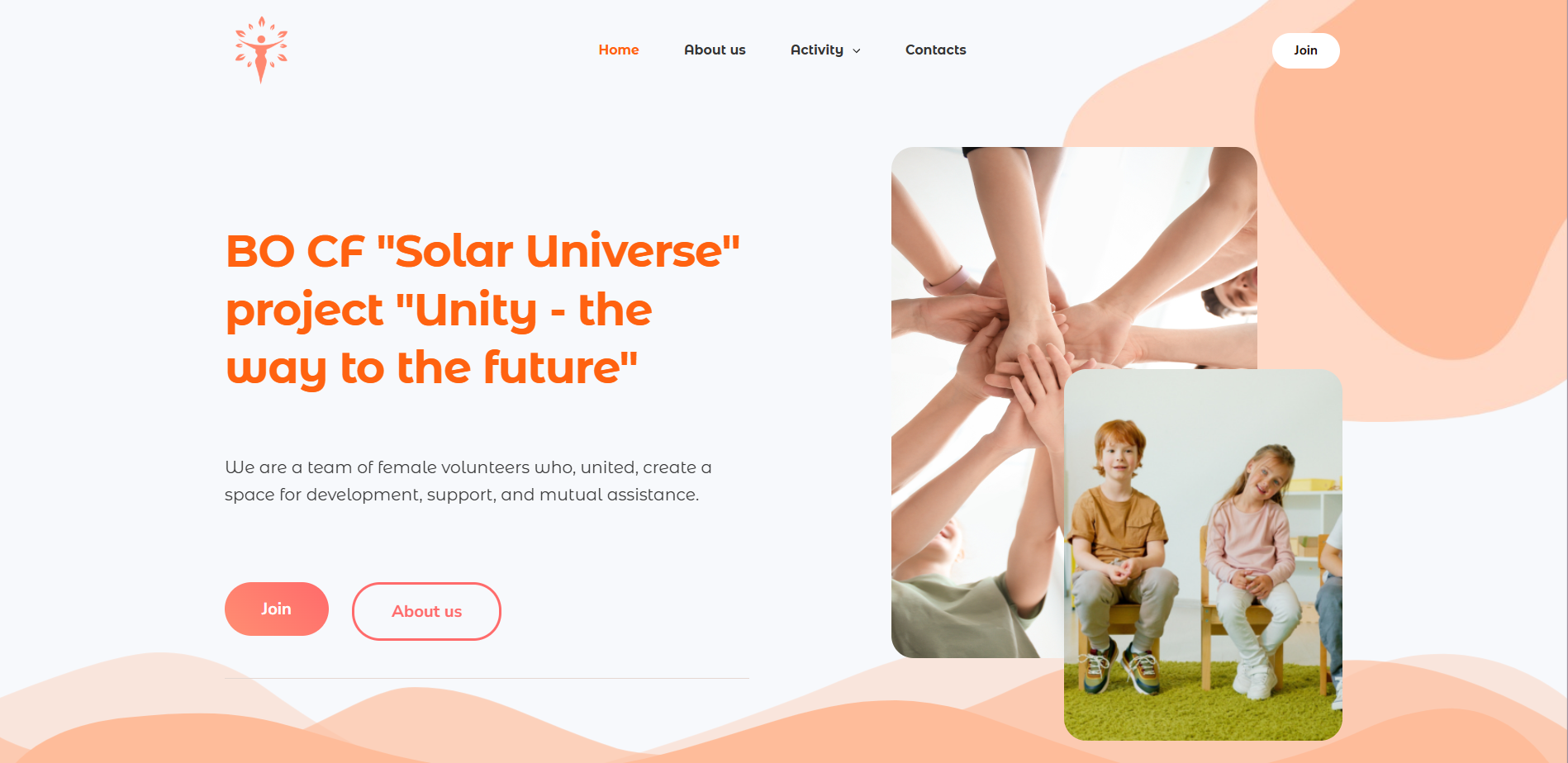Фото Я працював над розробкою вебсайту для проєкту "Solar Universe", який створює простір для розвитку, підтримки та взаємодопомоги жінок. Проєкт, під назвою "Єдність – шлях в майбутнє", об'єднує жінок з різних куточків України, з різними професіями, життєвими досвідом і поглядами.
Завдання:
Створити платформу, яка точно відображатиме місію та бачення проєкту.
Розробити зручний інтерфейс для жінок з різним досвідом.
Забезпечити доступність та зручність використання сайту на всіх пристроях.
Рішення:
Розробив чистий, професійний дизайн сайту, що підкреслює цілісність та єдність.
Структурував сайт для представлення мети проєкту, з секціями для подій, можливостей для волонтерства та відгуків.
Реалізував адаптивний дизайн для забезпечення доступності на мобільних пристроях.