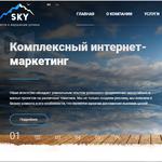 Профессиональная настройка контекстной рекламы 