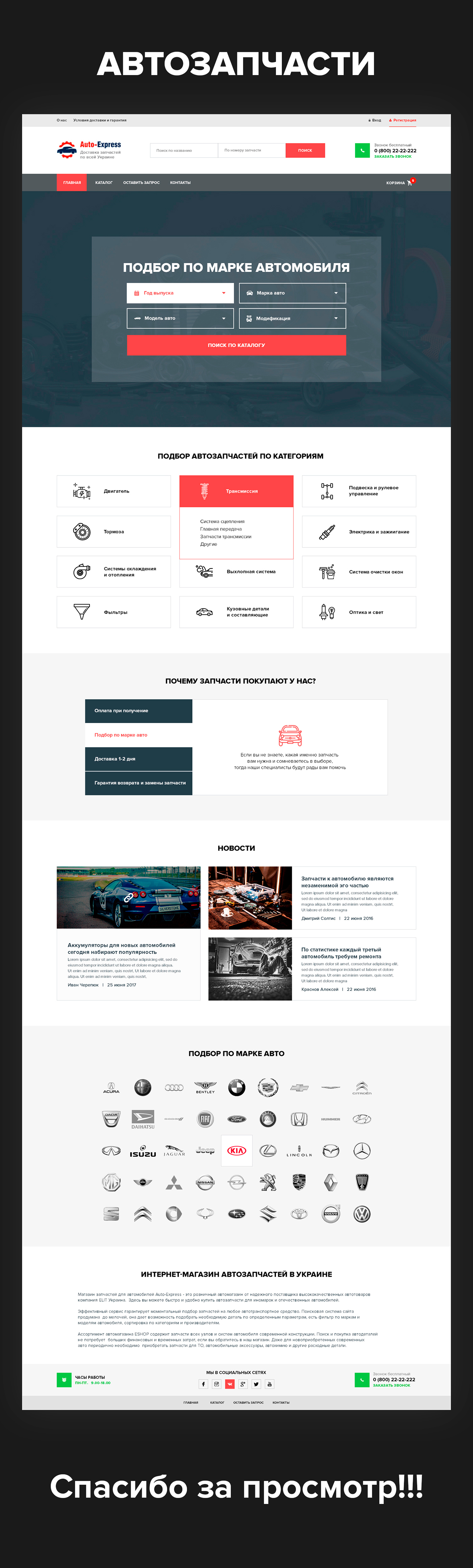 Фото web dev