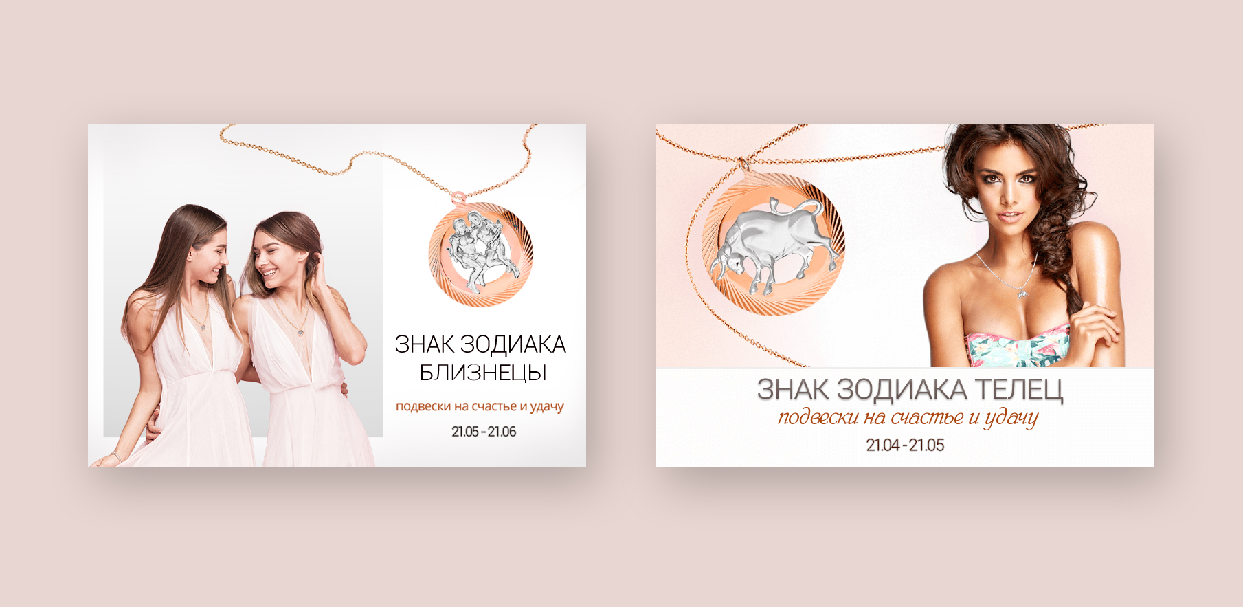 Фото Разработка дизайна баннеров 2
