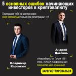 Дизайн буклетов, листовок, флаеров