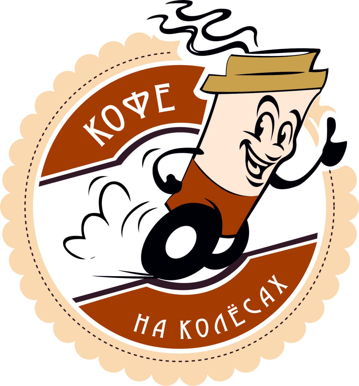 Фото Кофе на колесах 
