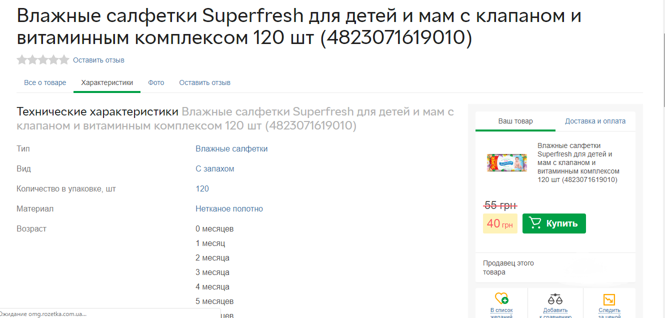 Фото Создание прайс листов формата XML/YML MarketPlace 2