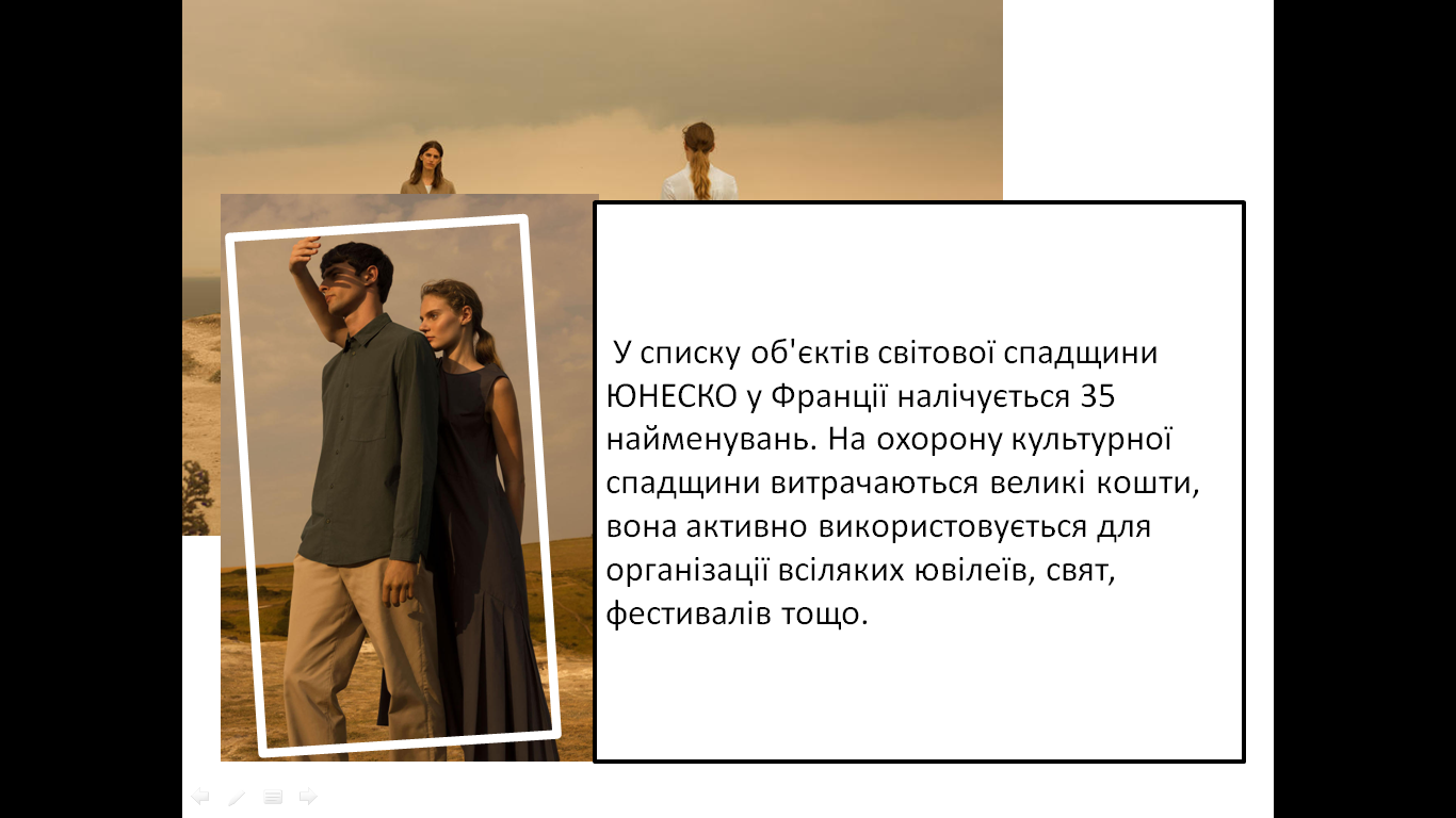 Фото Один из слайдов для презентации по "Деловой культуре Франции " в минималистичном строгом стиле.