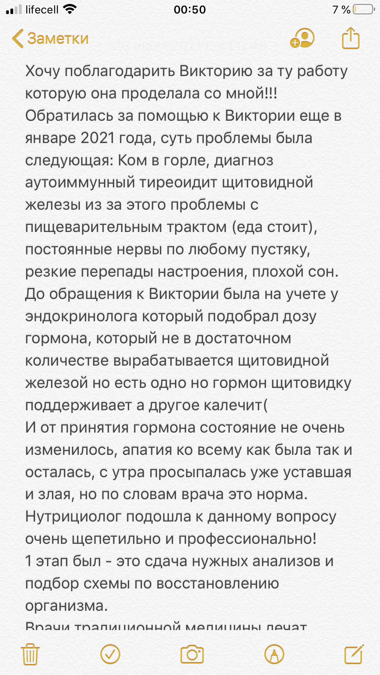 Фото Индивидуальная консультация онлайн или офлайн. 1