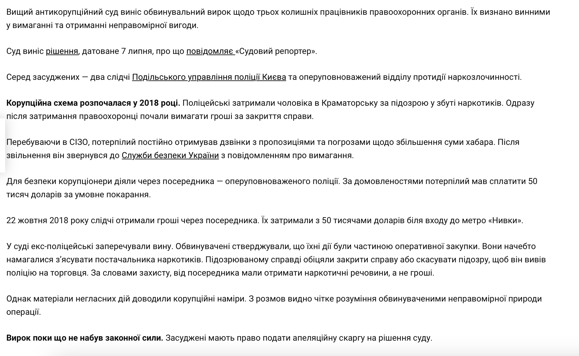 Фото Написання SEO-текстів 1