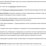 Написання SEO-текстів