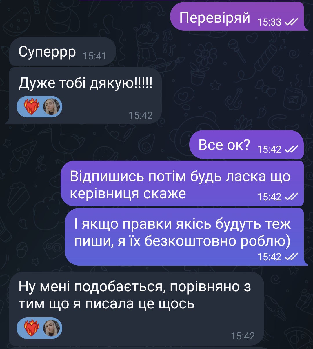 Фото Відгук на термінову курсову роботу