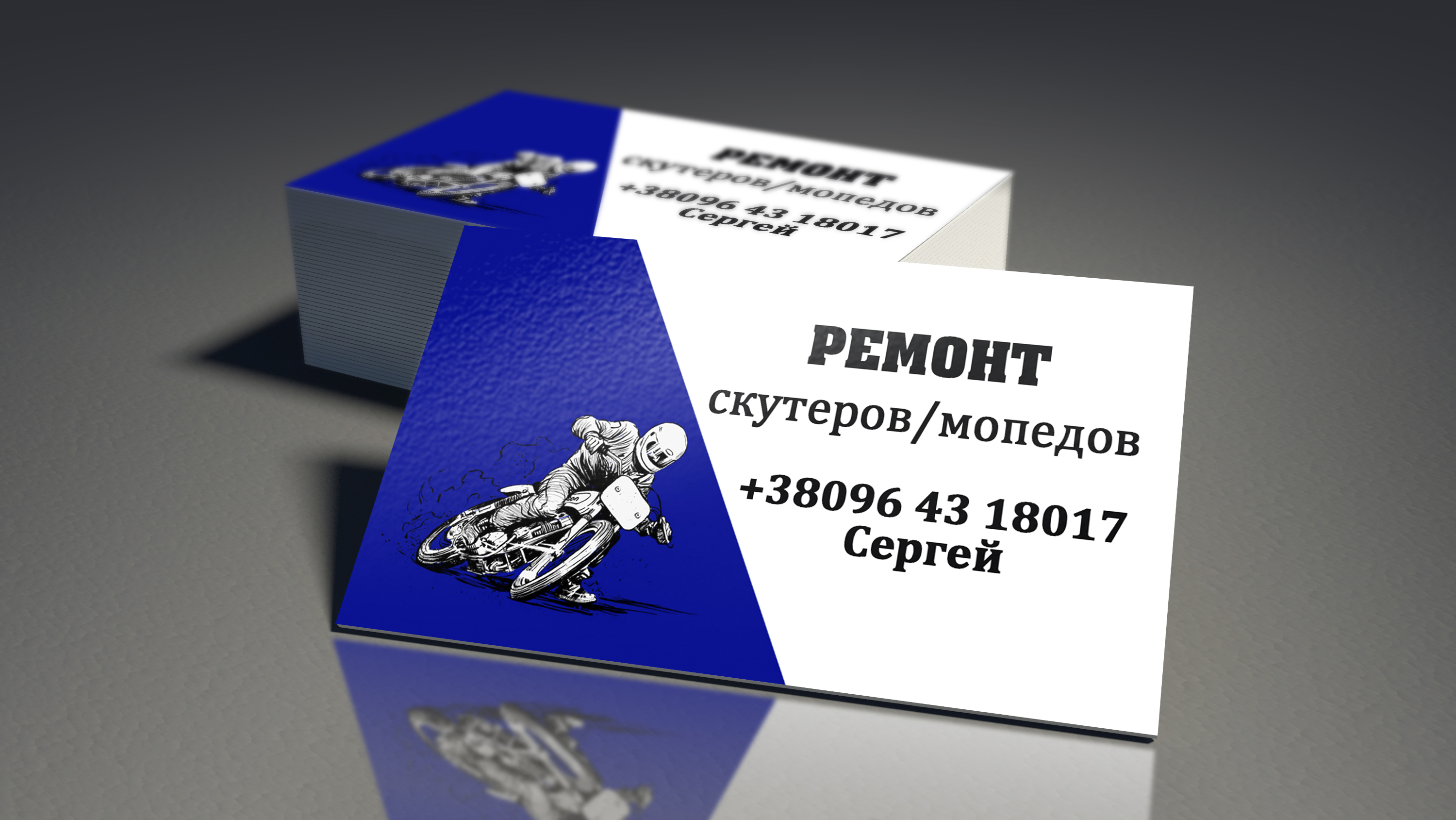 Фото Дизайн визиток, баннеров, листовок, меню и т.д.