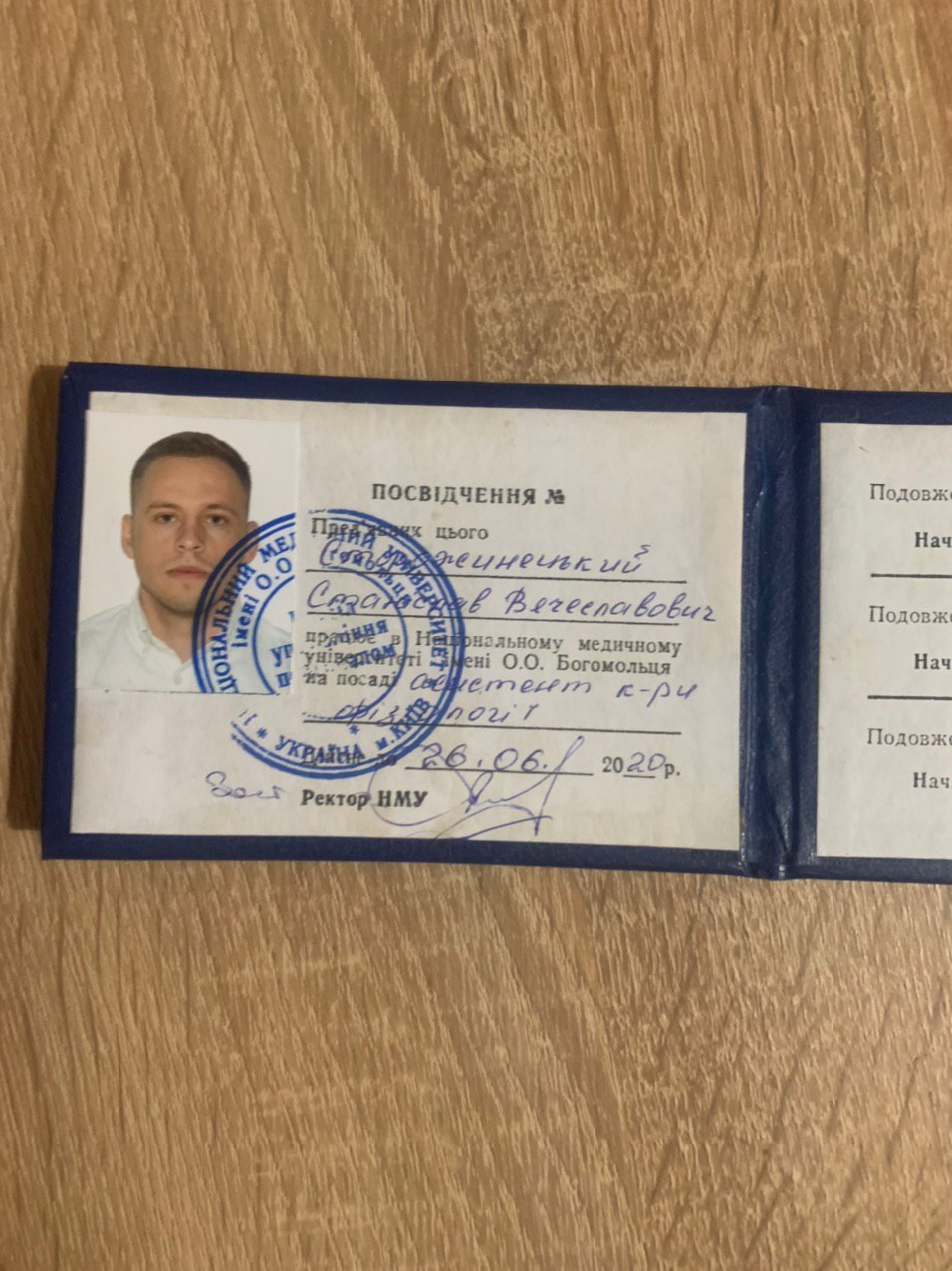 Фото Викладач біології 1