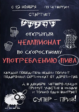 Фото Листовки, флаера 4