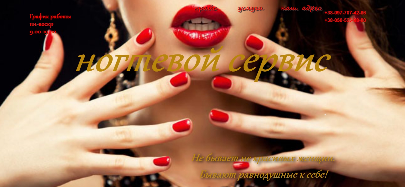 Фото Верстка сайта. 1 неделя