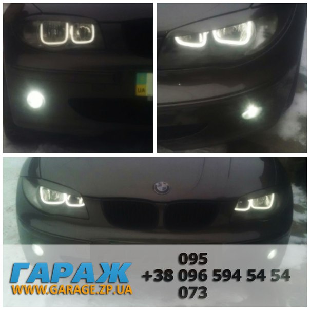 Фото Установили гибкие ДХО в BMW 1 Series 