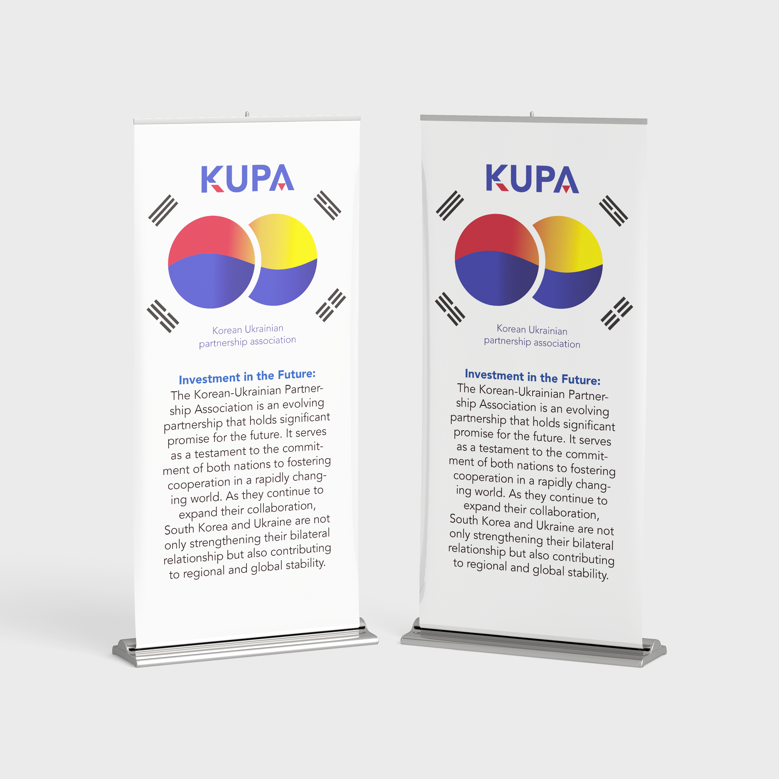 Фото Логотип для організації KUPA. Korean Ukrainian Partnership Association