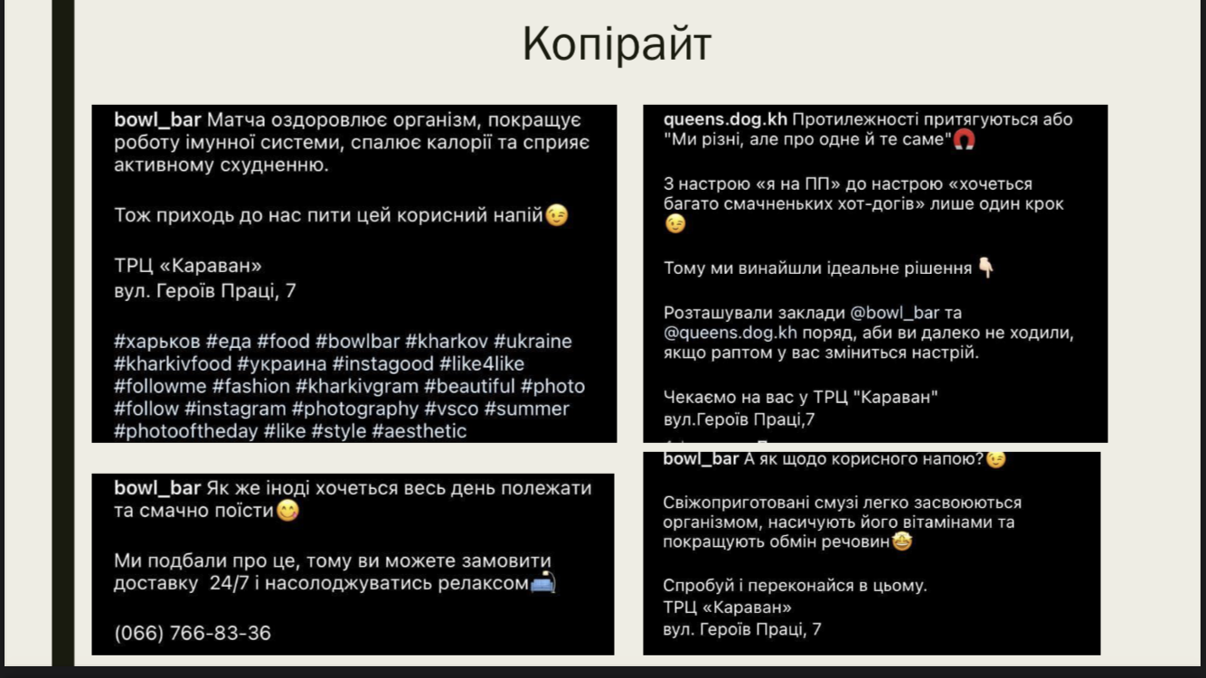 Фото Анализ конкурентов, ЦА
SMM стратегия
Разработка КП
Создание визуала
Написание текстов 
