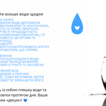 Професійний копірайтинг: тексти для сайтів, соцмереж, реклами, SEO