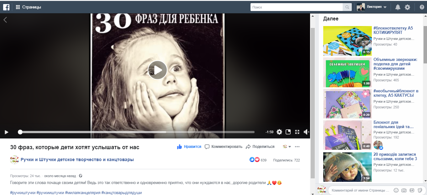 Фото Контекстная реклама 1