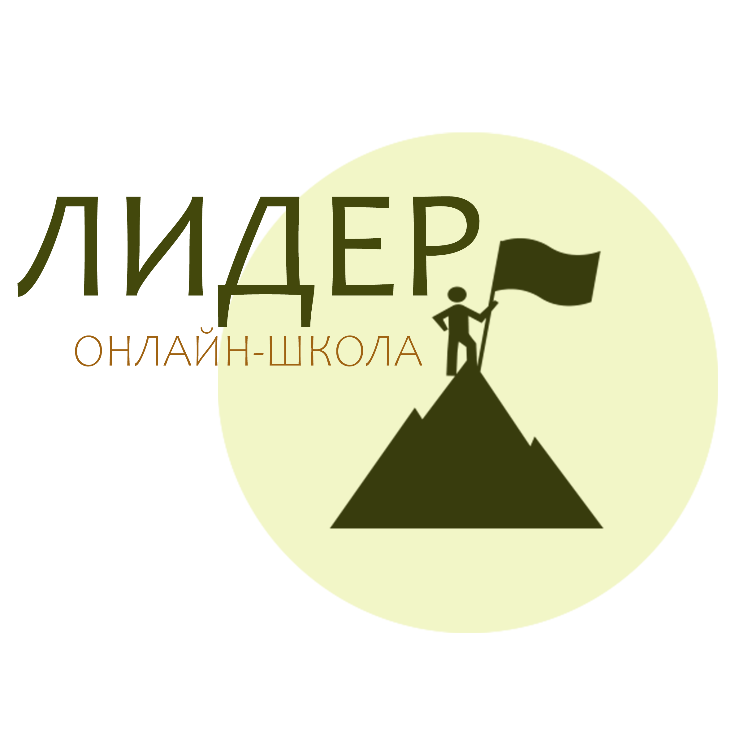 Фото Логотип. Создам дизайн в течении двух дней.