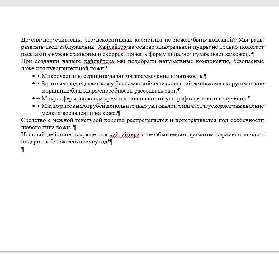 Фото Написание поста для страницы магазина в инстаграм.