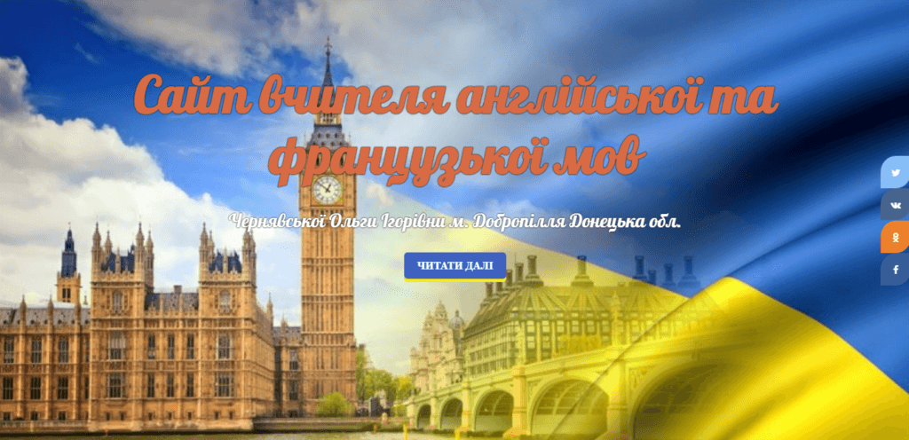 Фото Создание сайтов на wordpress 4