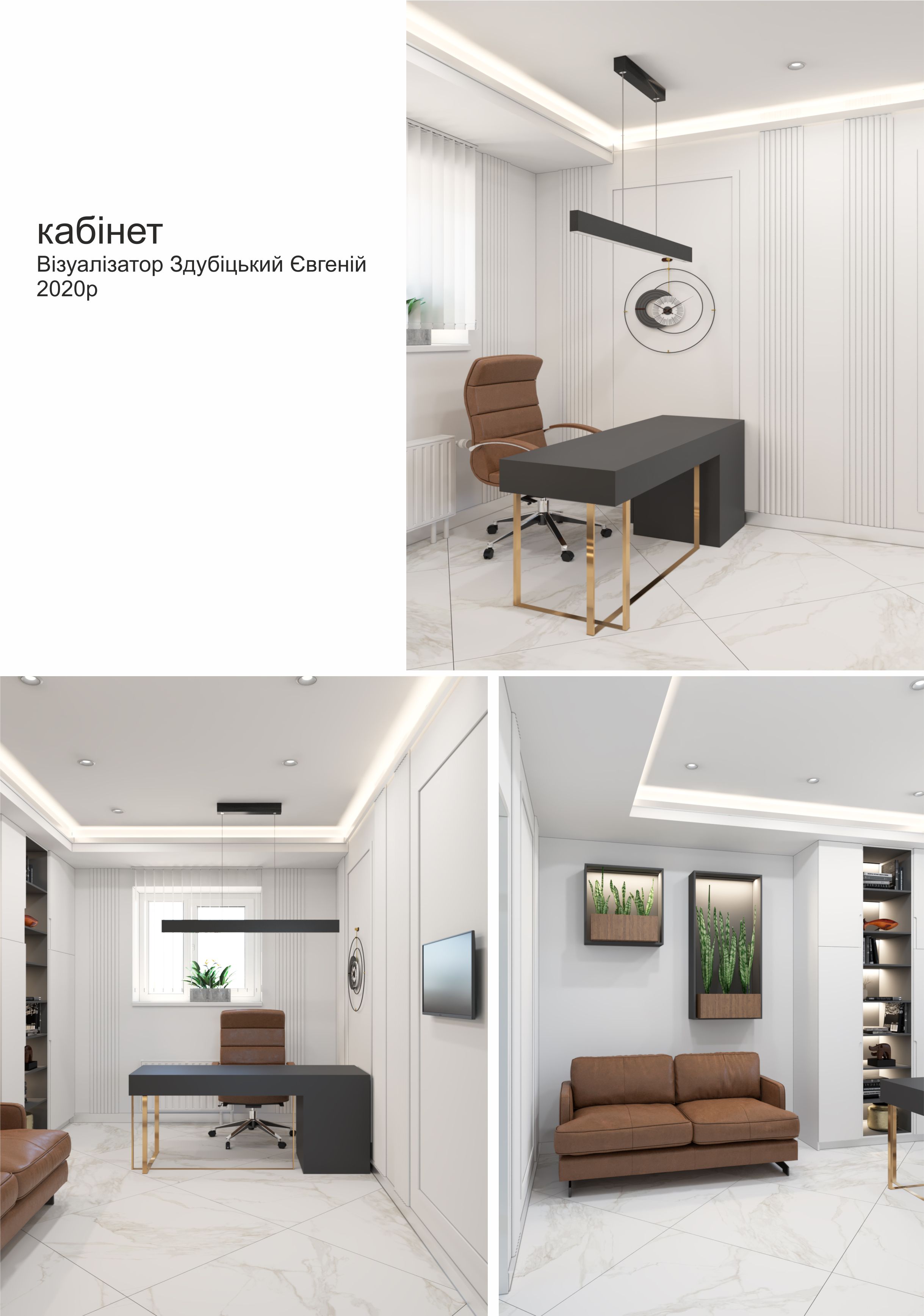 Фото Візуалізація робочого кабінету виконаний був за день