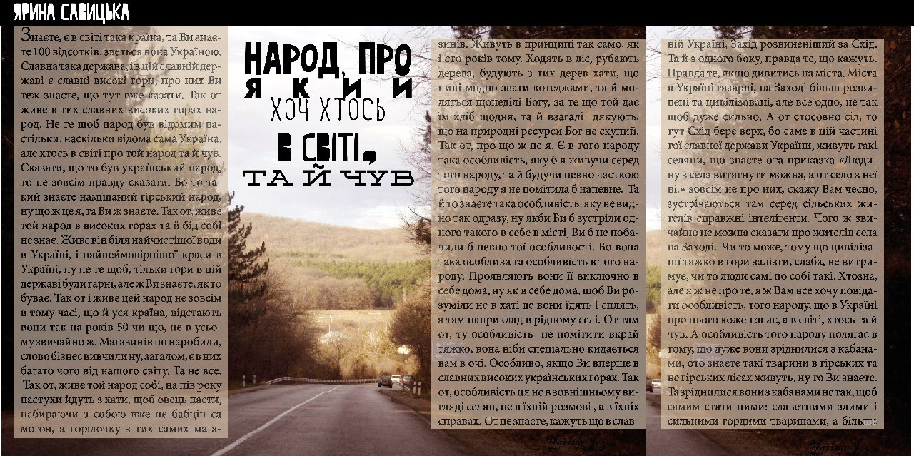 Фото Верстка інтернет-журналу