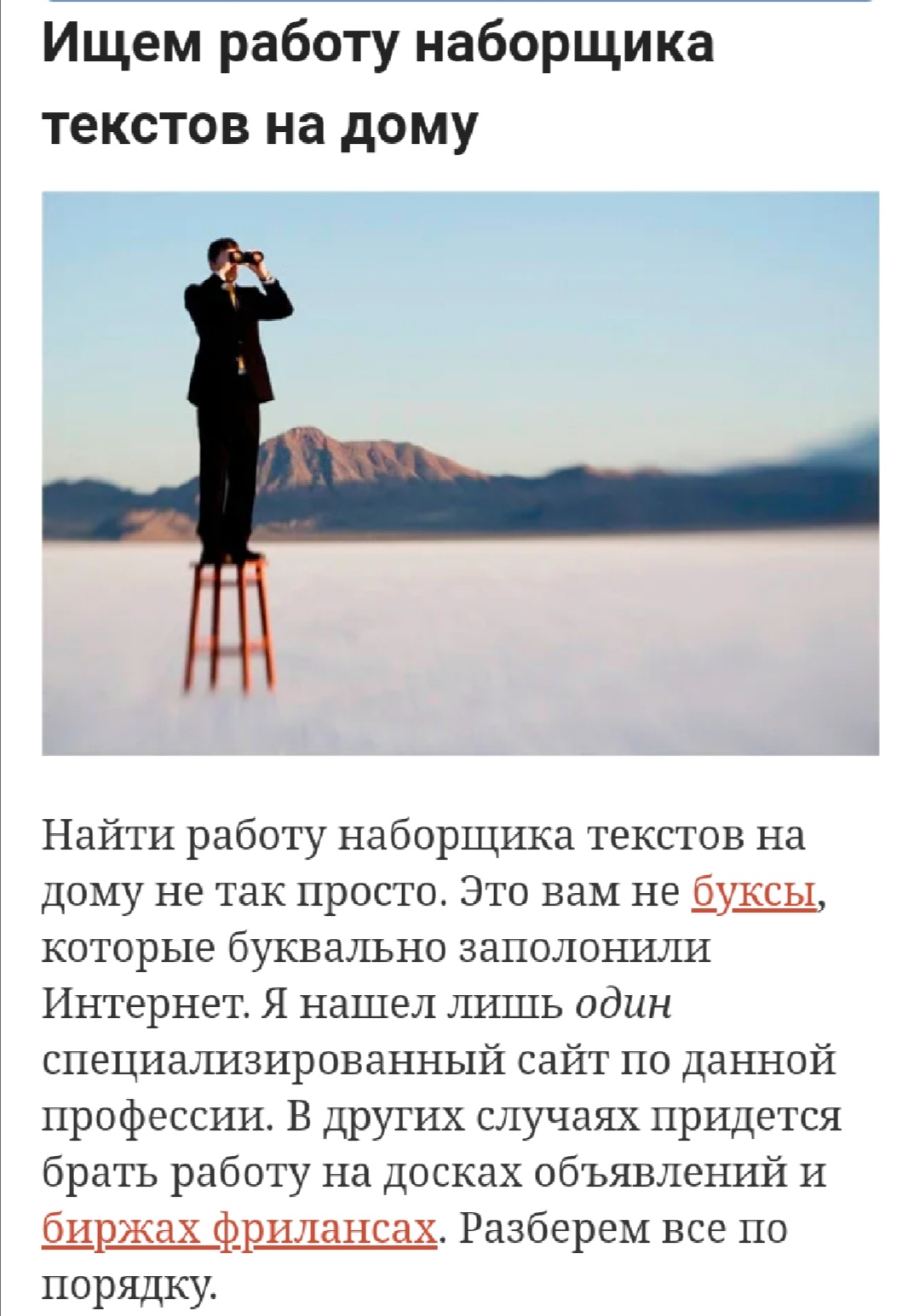 Фото Создавал слайды, делал презентации) создал 30 слайдов за 5 часов) выходить довольно не плохо 