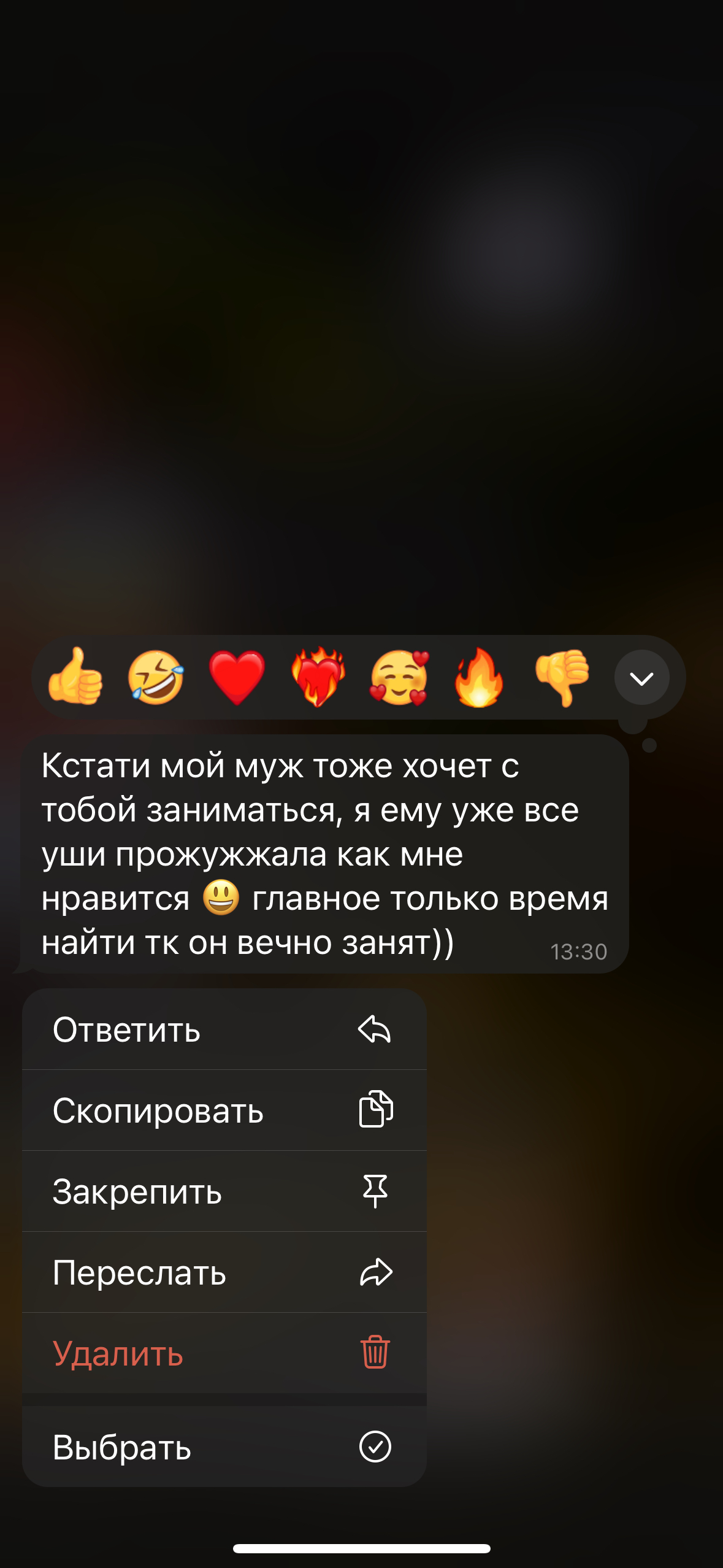 Фото отзывы 