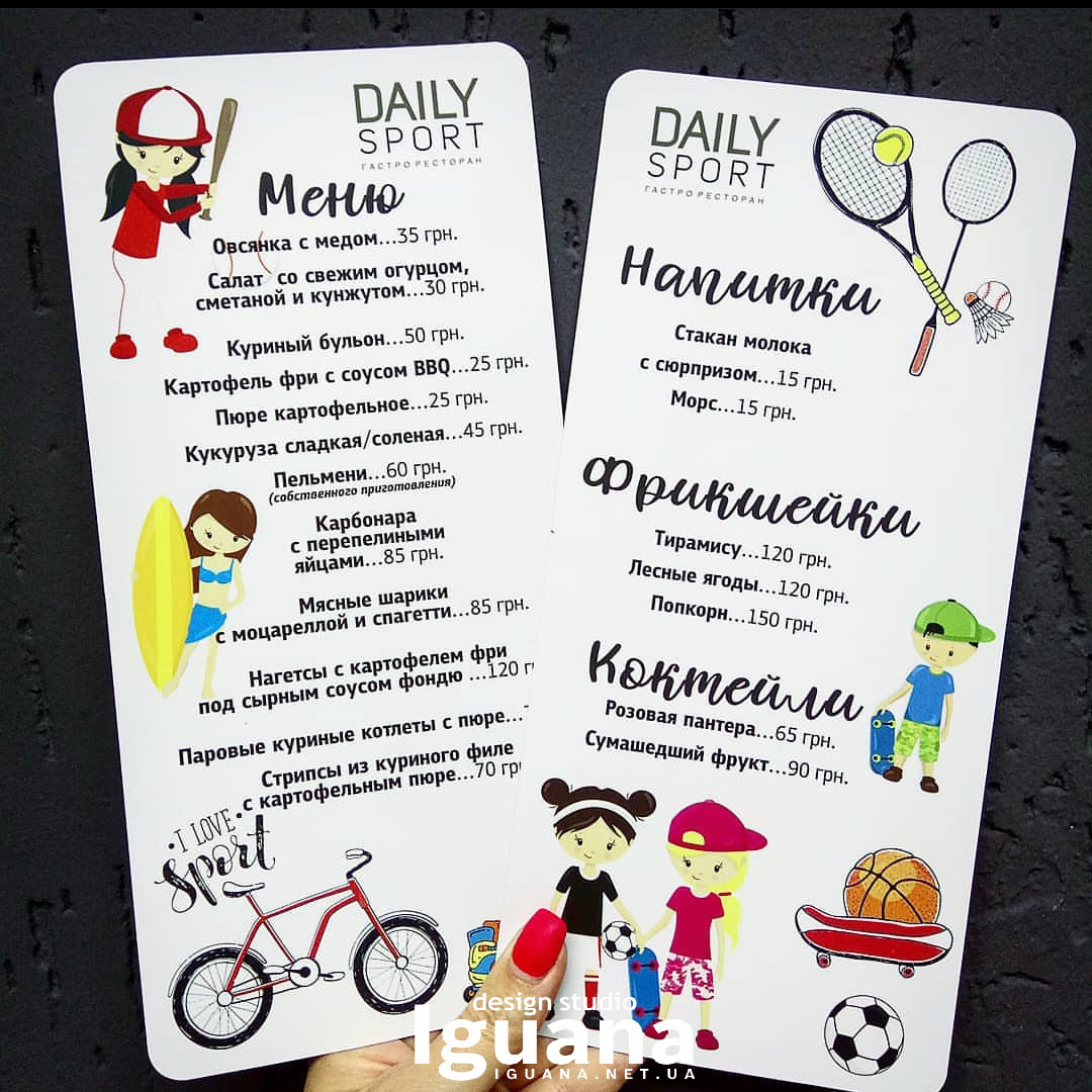 Фото Разработка  меню Около недели. Подбираются картинки. Вычитка текстов заказчиком. Покупка эксклюзивных картинок и покупка картинок на платных фоторесурсах.
