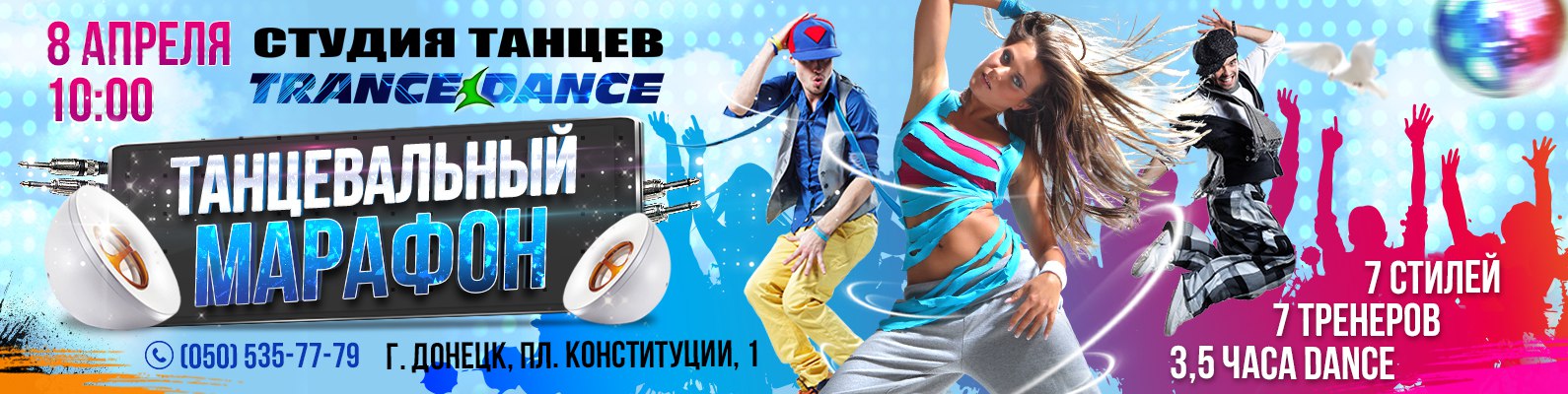 Фото Шапка танцевальной школы