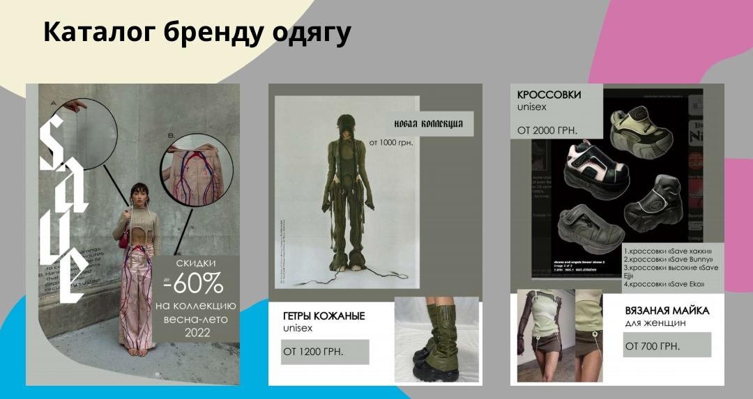 Фото Створення ілюстрацій для поліграфічної продукції, верстка багатосторінкових поліграфічних робіт 