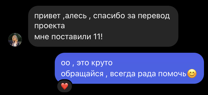 Фото Письменные переводы (документы, книги, статьи и т.п.) 2