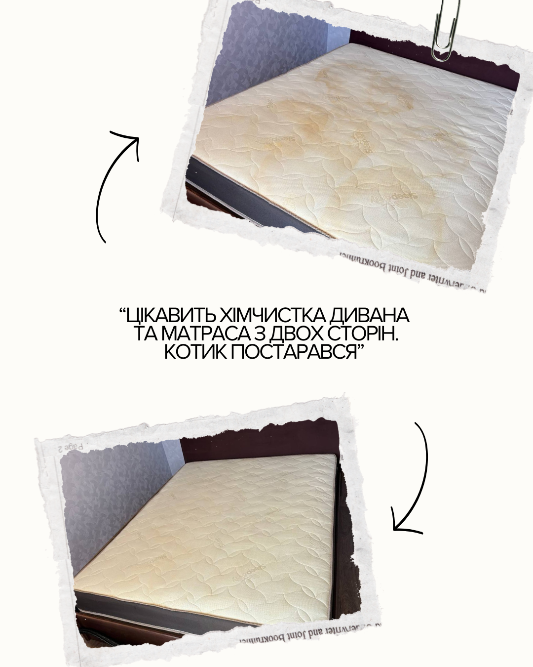 Фото Хімчистка м'яких меблів Київ-Софіївська Борщагівка-Боярка 4