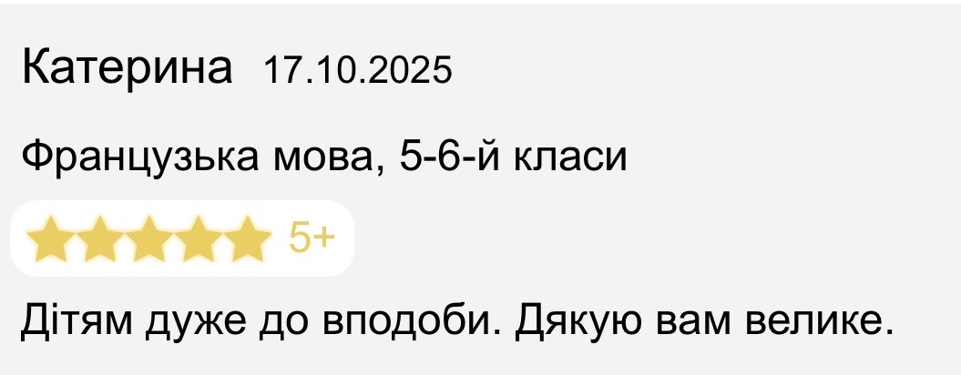 Фото Репетитор по французскому языку 1