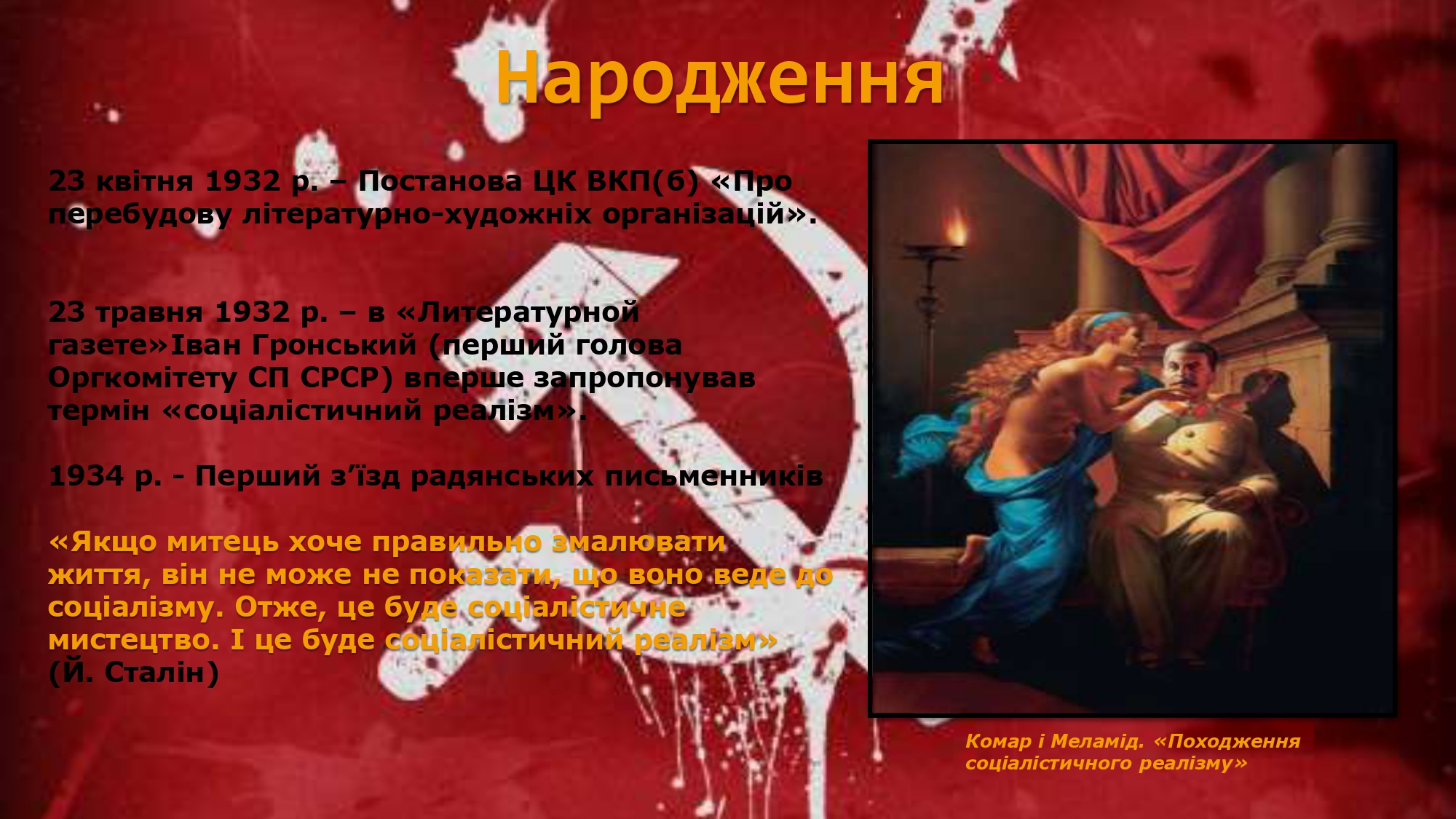 Фото Контрольні роботи, реферати, презентації 4