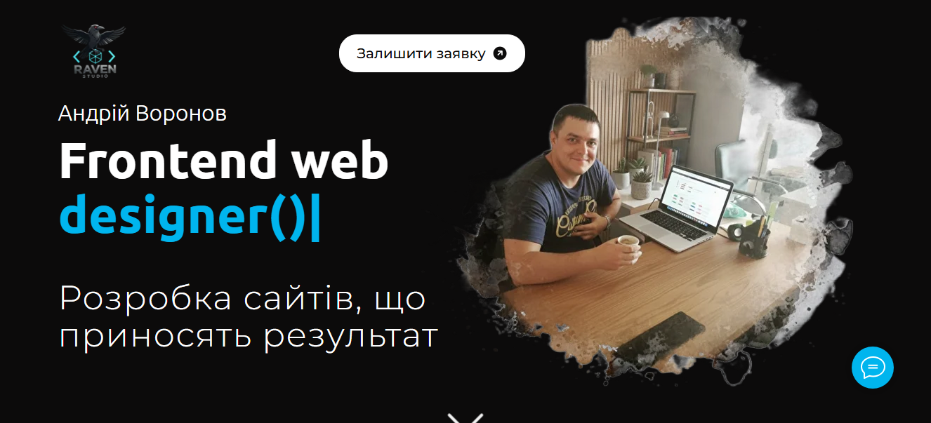 Фото Сайт портфолио лендинг