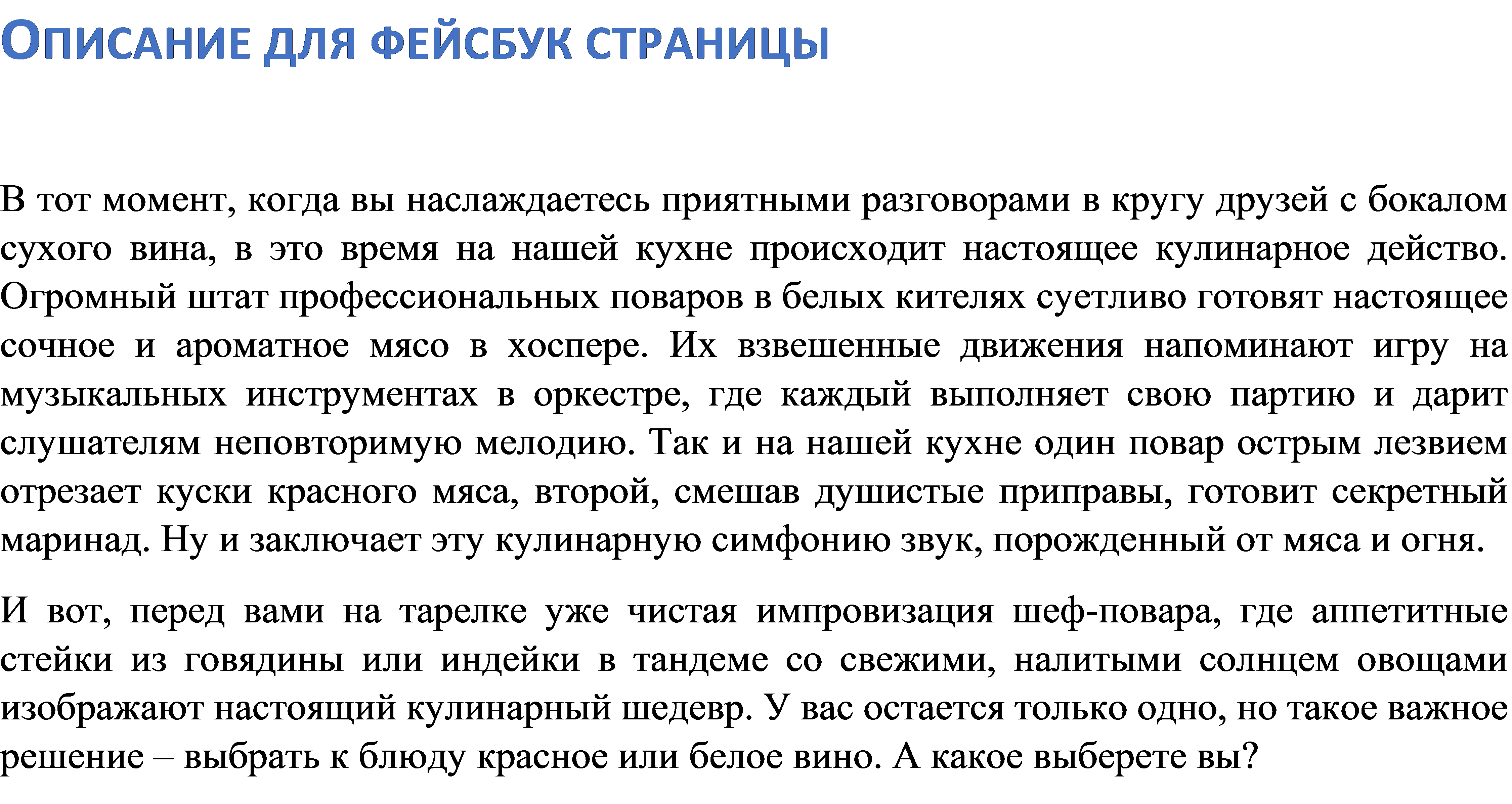 Фото Копирайтер 1