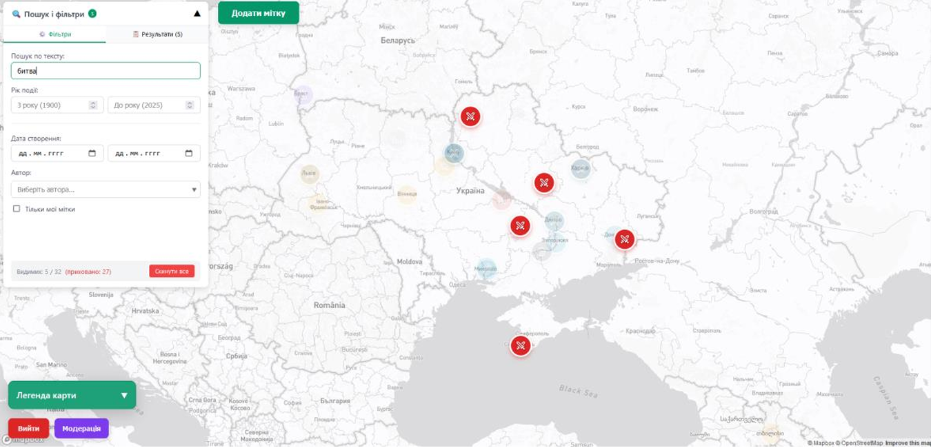 Фото Інтерактивна карта історії України: пошук і фільтри подій за текстом, роками, датою створення та автором. React, Node.js, SQLite, Mapbox.