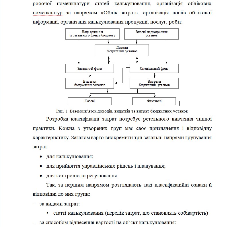 Фото Набор текста, оформление текста, работа с таблицами  2