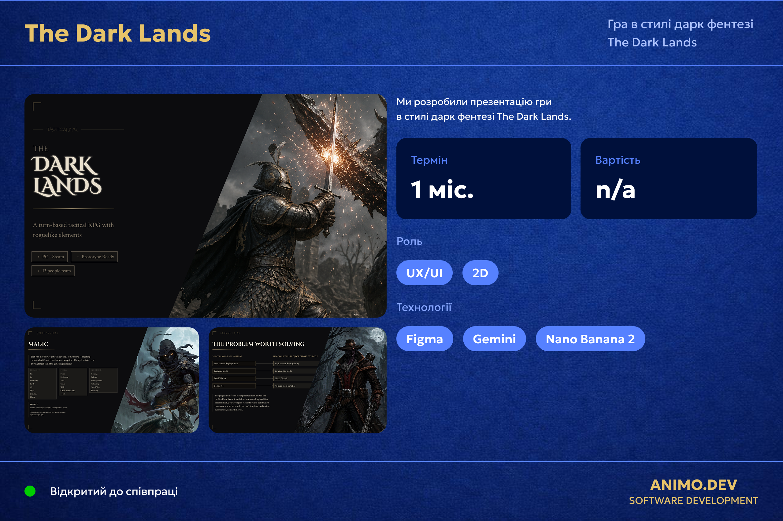 Фото Розробка презентації для гри в стилі Dark Fantasy - The Dark Lands.