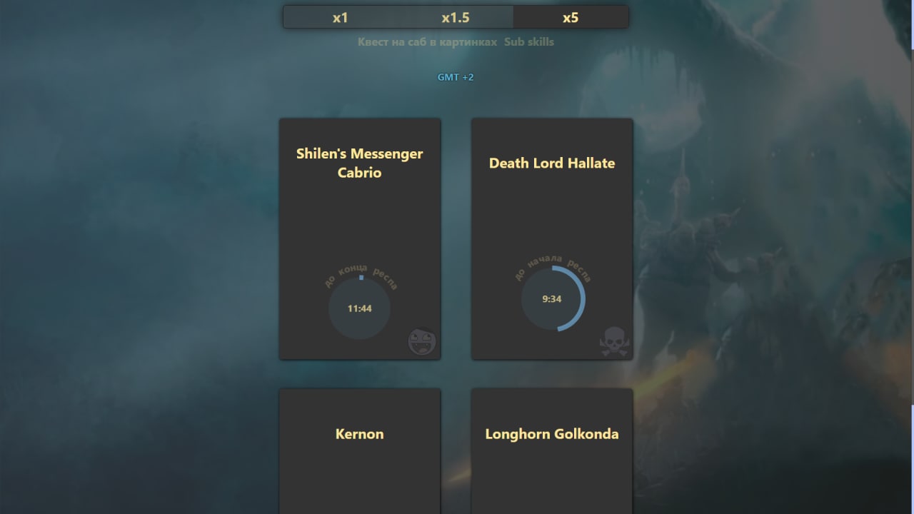 Фото Game site. Laravel, React, parser, telegram bot.