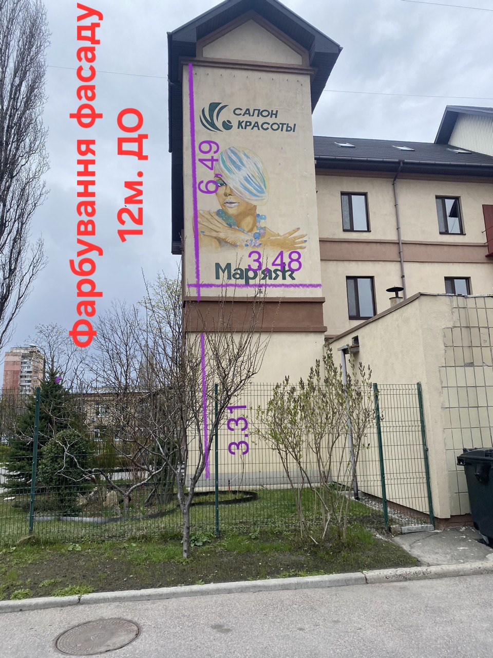 Фото фарбування фасаду висота 12м