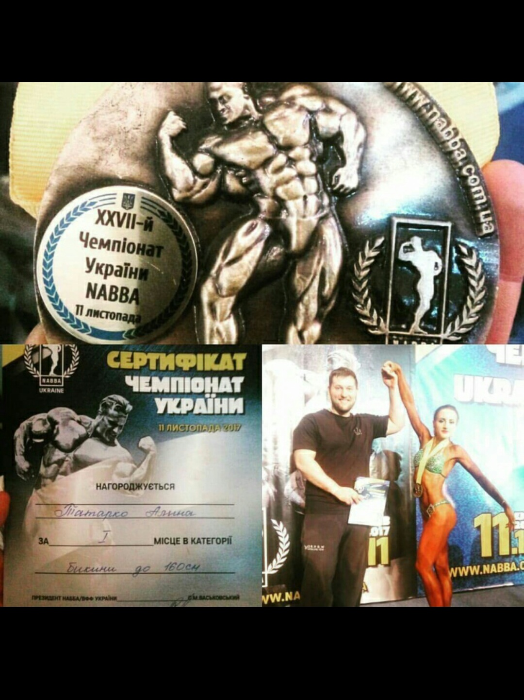 Фото Татарко Алина - золотая медаль чемпионата Украины NABBA