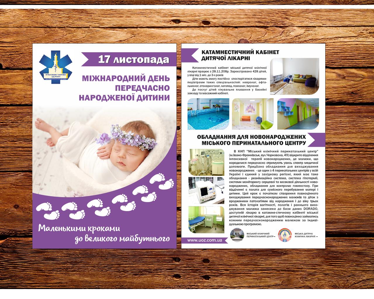 Фото Дизайн, пишіть