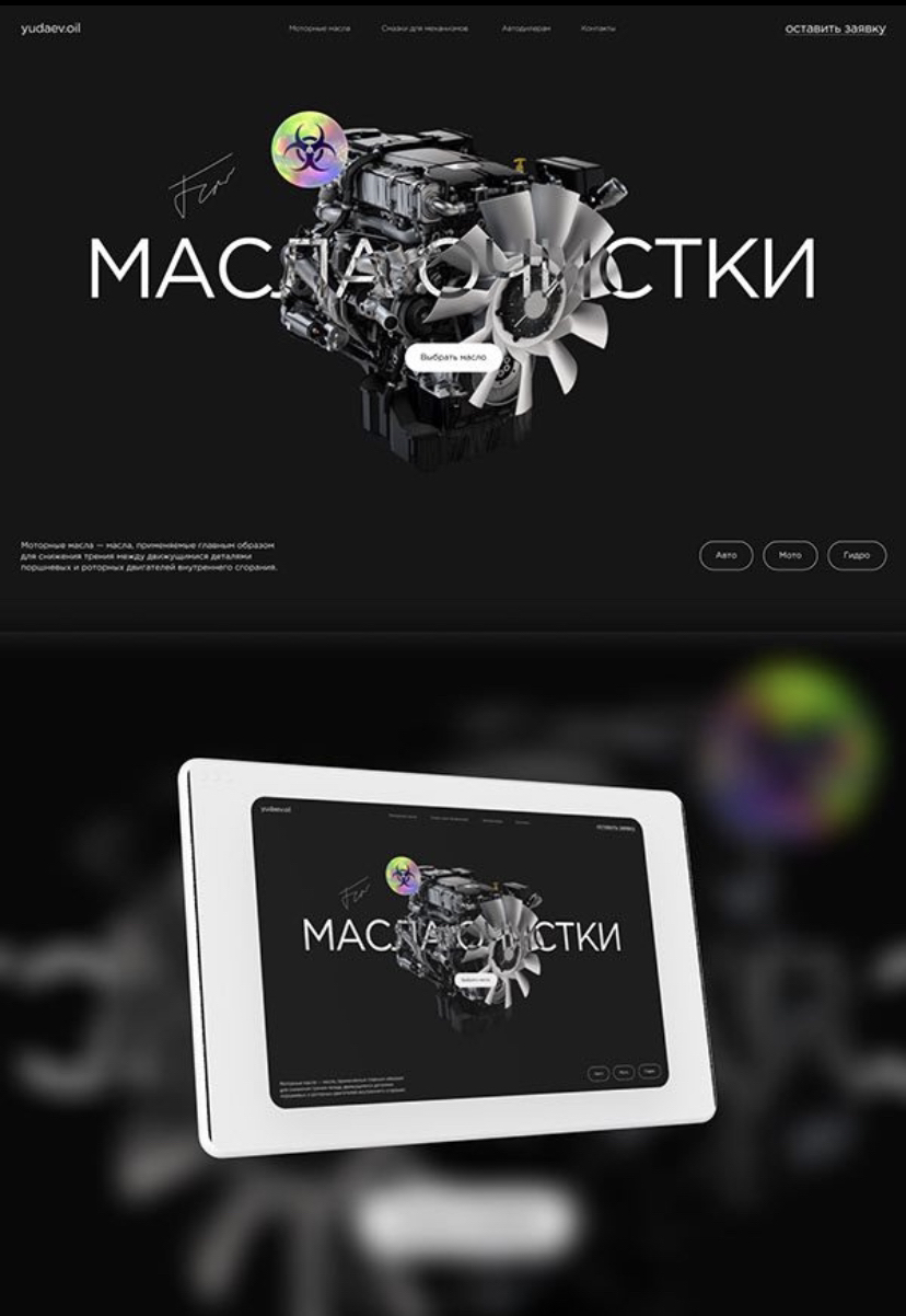 Фото дизайн сайту 