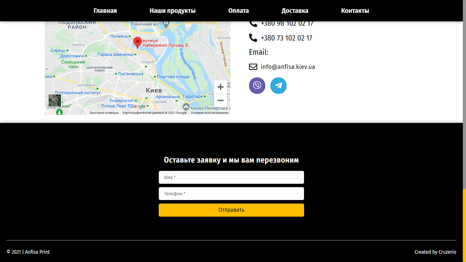Фото Создание лендинга согласно макета. 
Установка SSL-сертификата.
Создание страницы настроек для простого и быстрого изменения контактных данных. 
Адаптация под мобильные устройства. 
Базовые работы по оптимизации скорости загрузки страницы, настройка кеширования.
Базовая настройка SEO - создание и настройка robot.txt, создание  sitemap.xml