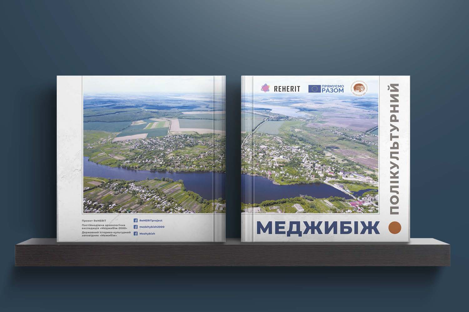 Фото Дизайн обложки книги. 