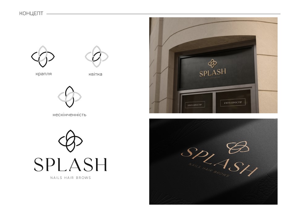 Фото Доготип для студії краси