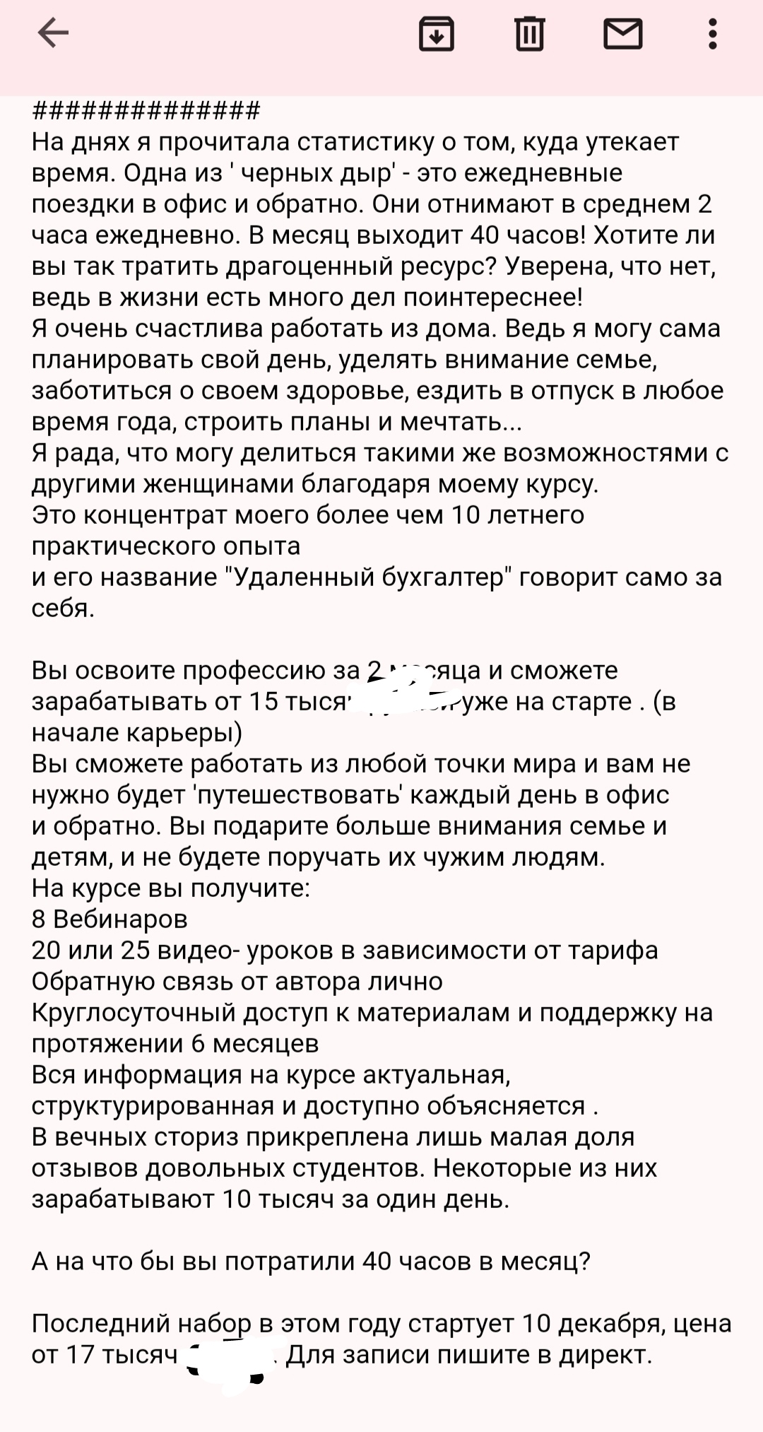 Фото написання текстів для інстаграм 