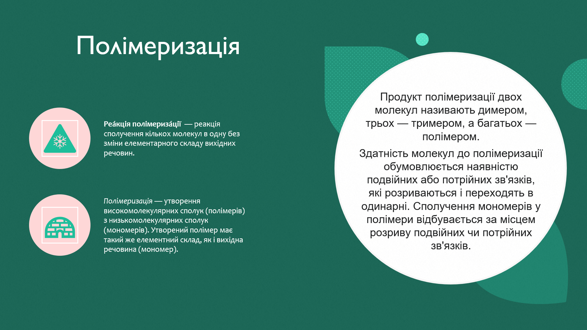 Фото Создаю презентации в Microsoft PowerPoint на заказ 5